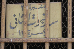 Dag-11-Aswan-prive-graven-034