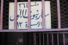 Dag-11-Aswan-prive-graven-083