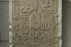 P1180145-Puheri-stele-BM.Vivid_