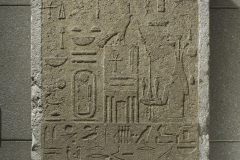 P1180145-Puheri-stele-BM