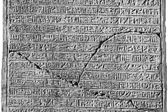 P1180173-Taimemhotep-BM.Vivid_