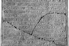 P1180173-Taimemhotep-BM