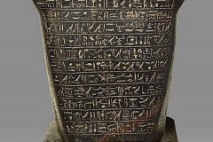 P1180226-Amenhotep-BM.Vivid_