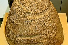 P1180253-narmerpotseal-BM.Vivid_