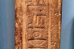 P1180264-Sandstone_Door-Jamb_with_the_Name_of_Pharaoh_Thutmose_III-BM.Vivid_
