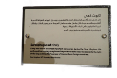 P2090454