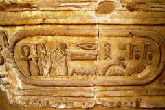 023-Edfu-tempel-binnenplaats-Kopie