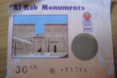 01-El-Kab-entreeticket