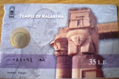 000-Kalabsha-entreeticket