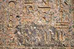 049-Kalabsha-stele-detail