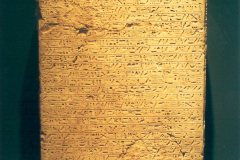 010.-Stele-van-Kamose-uit-Karnak-19-05-04