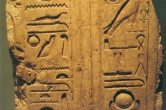 045.-Cartouche-van-Echnaton