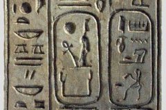 79.-Label-met-de-naam-van-Hatsjepsoet-Museum-Cairo