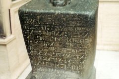 82e-Senmoet-Cairo