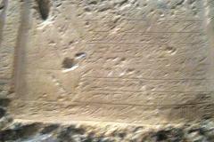 Aswan-museum-003