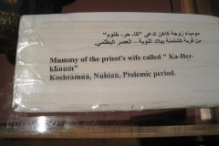 Aswan-museum-008