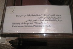 Aswan-museum-010