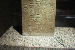 Aswan-museum-016