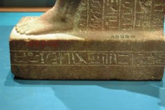 Aswan-museum-023