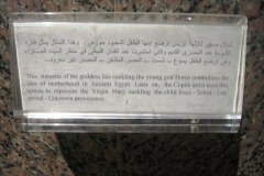 Aswan-museum-046