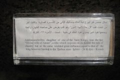 Aswan-museum-048