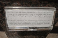 Aswan-museum-078