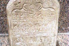 Aswan-museum-087