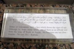 Aswan-museum-089