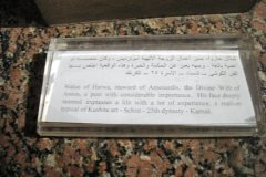 Aswan-museum-092