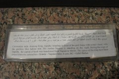 Aswan-museum-112