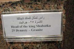 Aswan-museum-115
