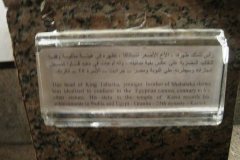 Aswan-museum-117