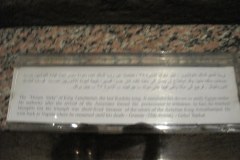 Aswan-museum-127