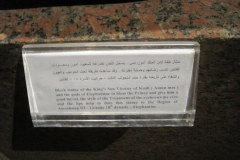 Aswan-museum-130