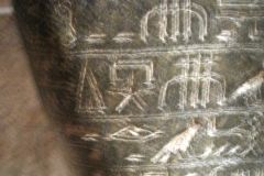 Aswan-museum-138