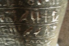 Aswan-museum-140