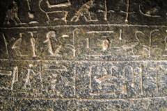 Aswan-museum-142