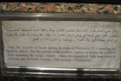 Aswan-museum-149