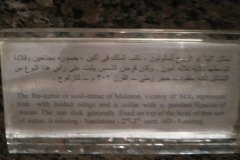 Aswan-museum-152