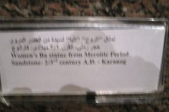 Aswan-museum-154