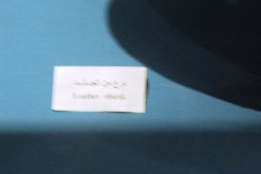 Aswan-museum-164