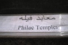 Aswan-museum-167