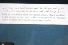 Aswan-museum-170