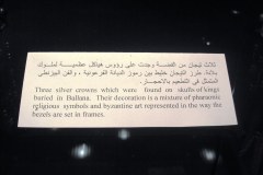 Aswan-museum-172