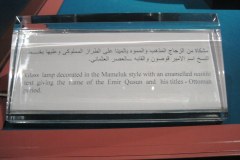 Aswan-museum-184
