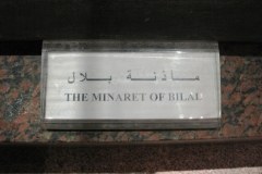 Aswan-museum-187
