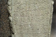 Aswan-museum-190