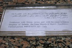 Aswan-museum-191