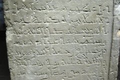 Aswan-museum-194