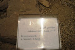 Aswan-museum-208